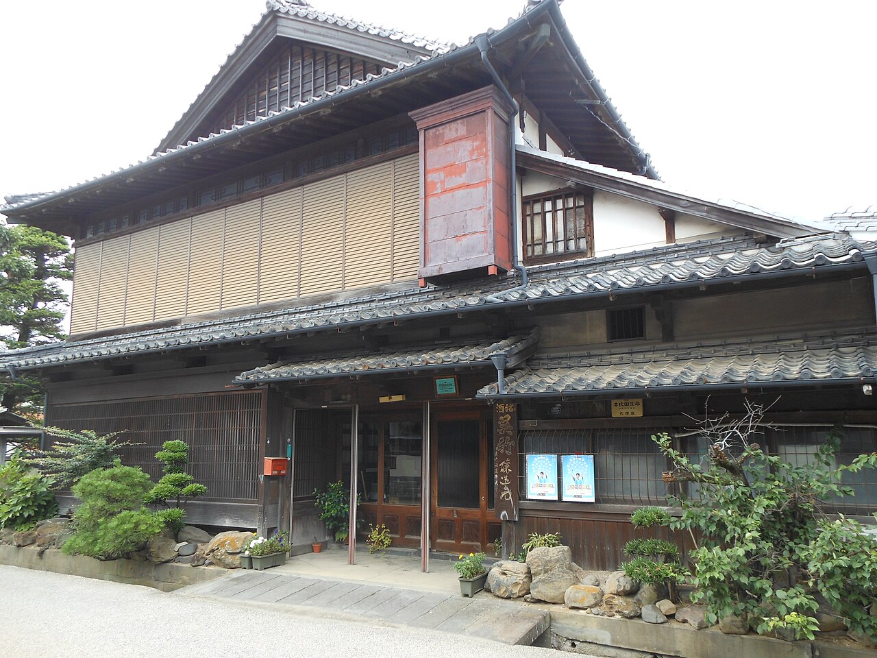 鹿島市・肥前浜宿（浜中町八本木宿）の酒蔵
